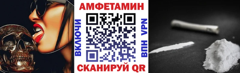 закладки  Верея  Amphetamine Розовый 