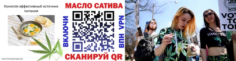 Cannafood конопля  Верея 