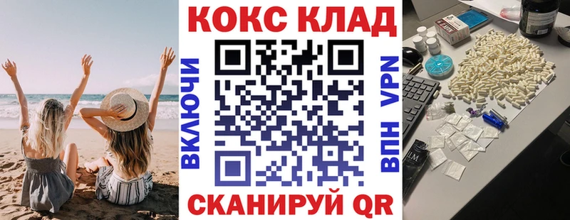 КОКАИН Эквадор  Верея 