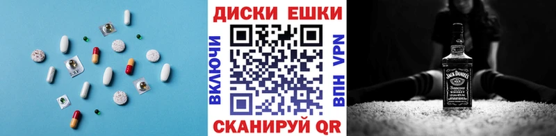 Ecstasy XTC Верея