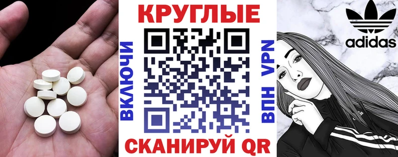 Ecstasy Punisher  Верея 