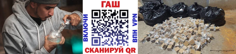 Гашиш ice o lator  гидра онион  Верея 