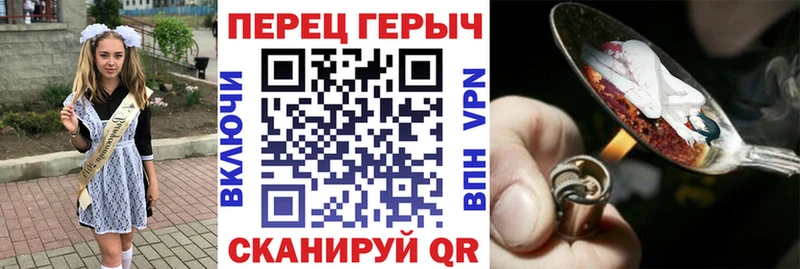 Героин VHQ  Верея 