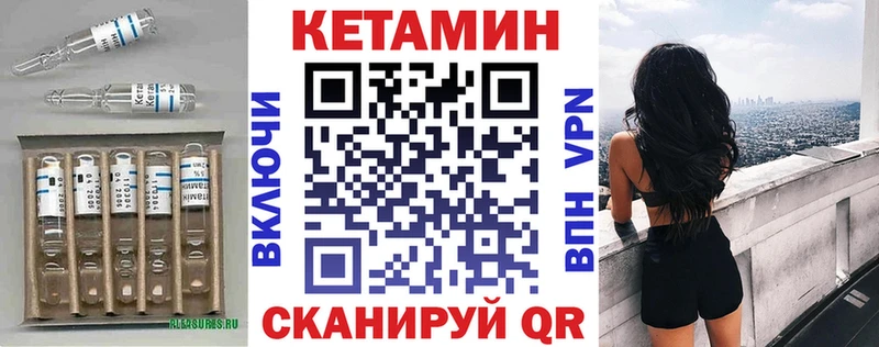 Кетамин VHQ  цена наркотик  ссылка на мегу ссылки  Верея 