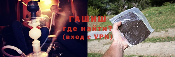 твердый Зеленокумск