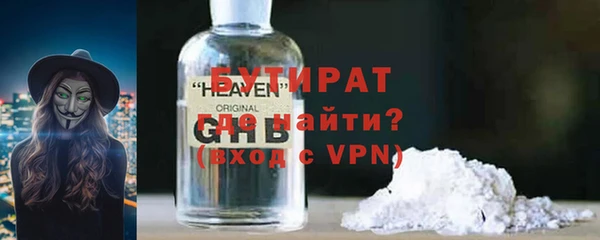 гидра Балахна