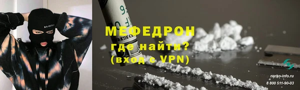 меф Баксан