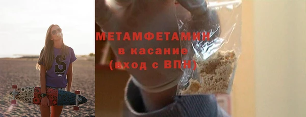 меф Баксан