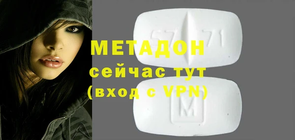 гидра Балахна