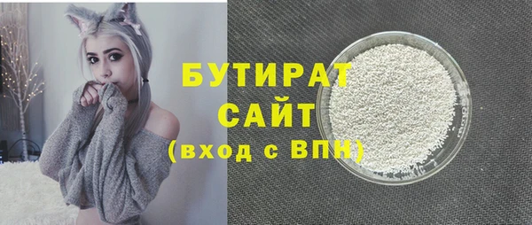 гидра Балахна