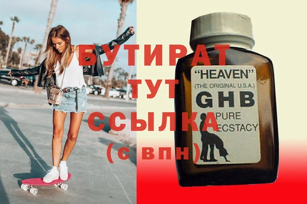 меф Баксан