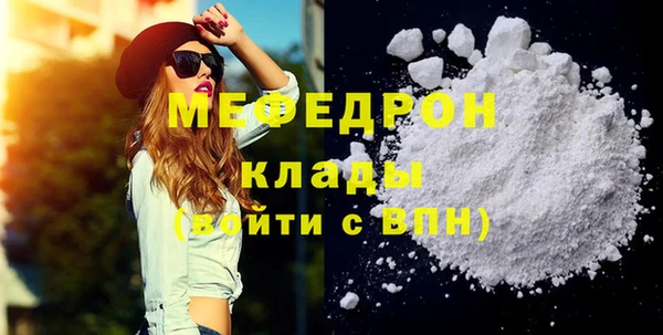 меф Баксан