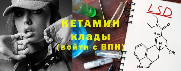 гидра Балахна