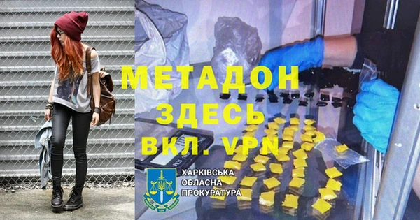 гидра Балахна