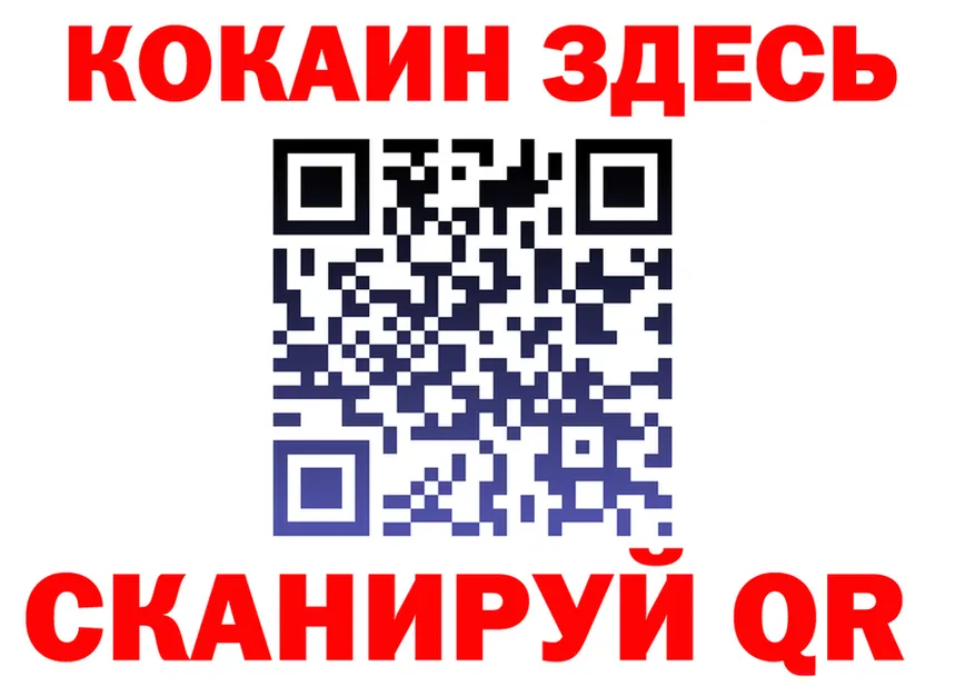 Наркота  Telegram Верея