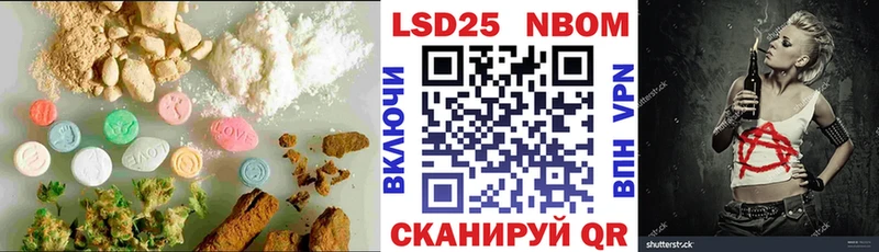 LSD-25 экстази кислота  Верея 