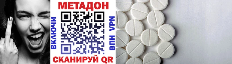 закладка  блэк спрут ТОР  Метадон кристалл  Верея 