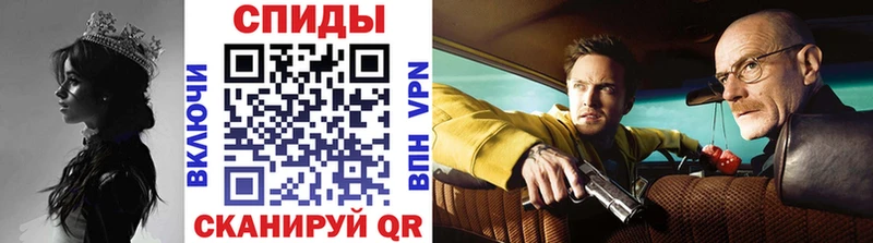 Первитин Methamphetamine Верея