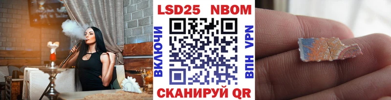 где купить наркоту  Верея  мориарти какой сайт  Марки N-bome 1,8мг 