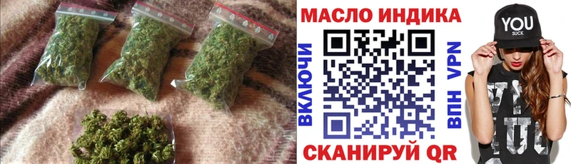 ТГК жижа  цена   Верея 